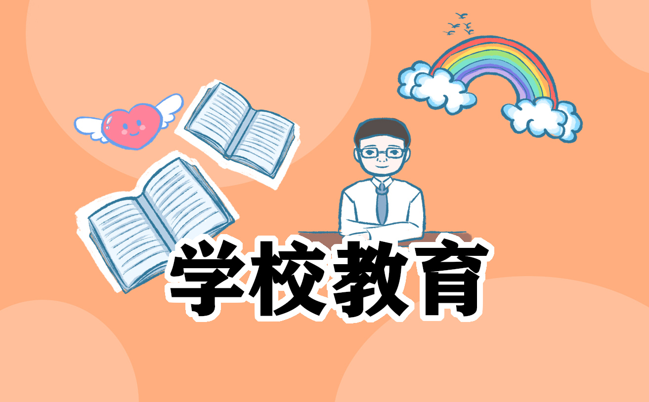 小学班主任教育故事随笔六篇