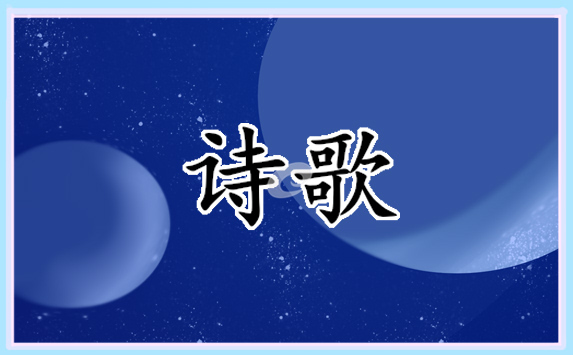 适合建团100周年朗诵诗歌5篇