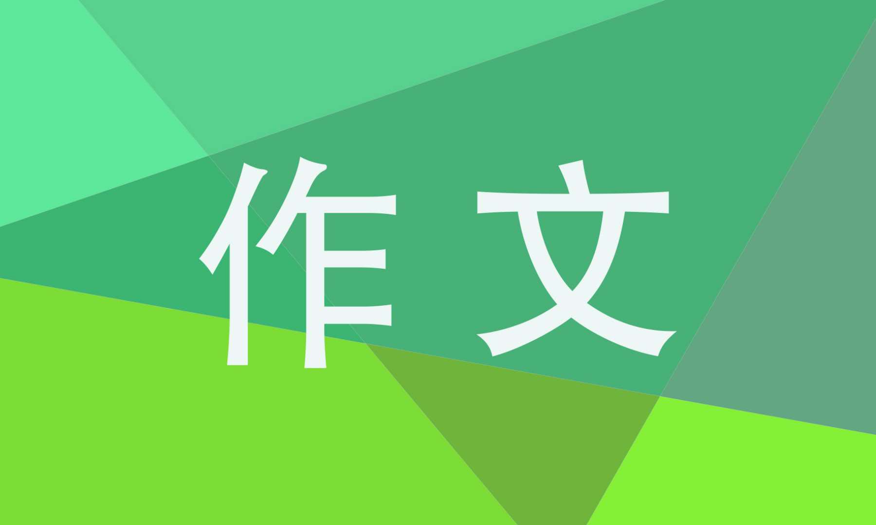 2021军训给教官的一封信简短范文