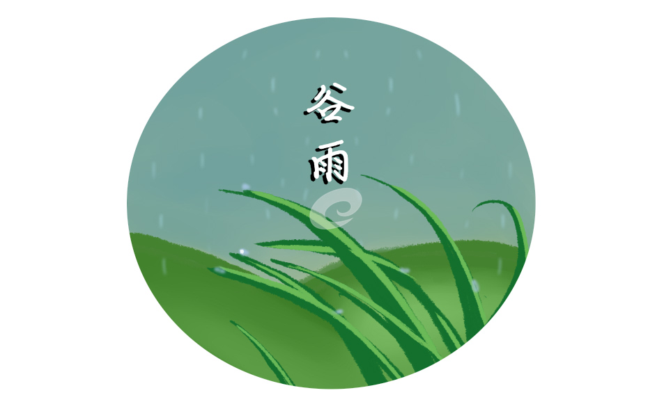 二十四节气之谷雨养生方法