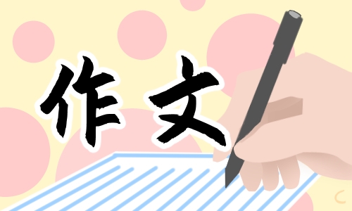 小学生清明节作文100字10篇