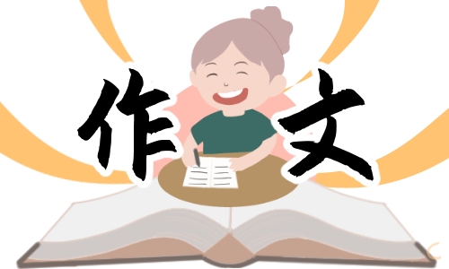 关于初一西游记读后感的作文600字